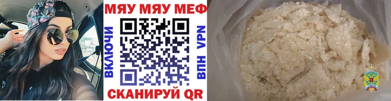 Купить закладку COCAIN  Alpha-PVP  МАРИХУАНА  Меф мяу мяу  Кировград