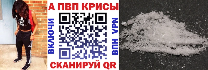 Alfa_PVP VHQ  Купить где  Кировград 