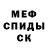 Амфетамин VHQ Serj KapriZ