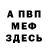 АМФЕТАМИН VHQ Nata Dol