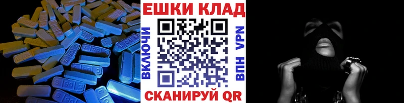 Купить  Кировград  Экстази DUBAI 