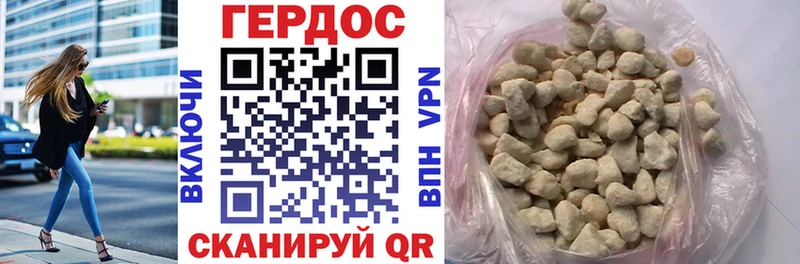 Купить где  Кировград  ГЕРОИН хмурый 