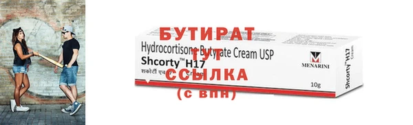 mdpv Зерноград