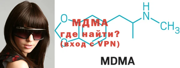 mdpv Зерноград