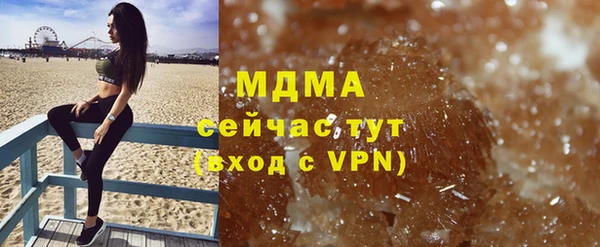 mdpv Зерноград