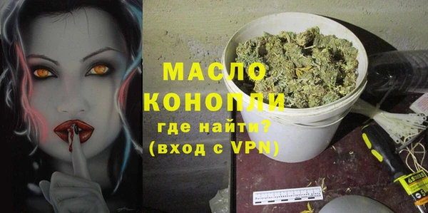 mdpv Зерноград