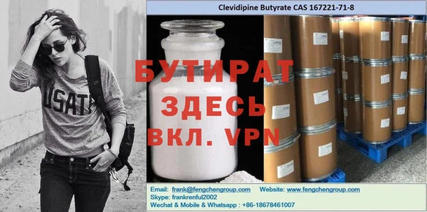 кокс Зеленокумск