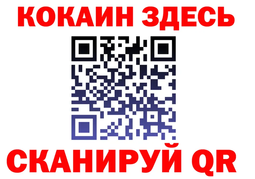 Cocaine VHQ ссылка shop МЕГА Кировград
