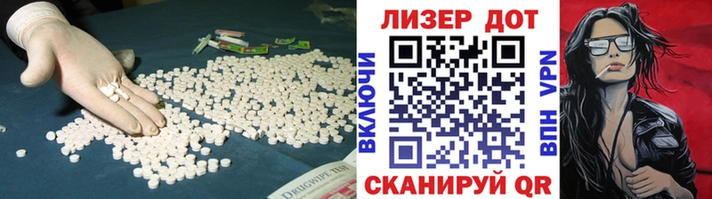 ЛСД экстази кислота Купить где Кировград