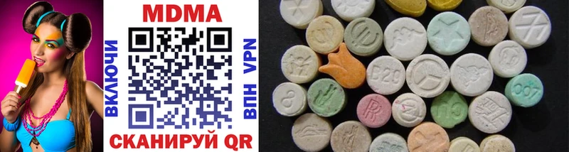 MDMA crystal  Купить  Кировград 