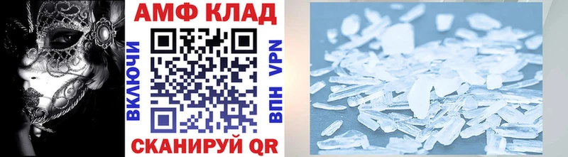 Метамфетамин витя  Купить  Кировград 