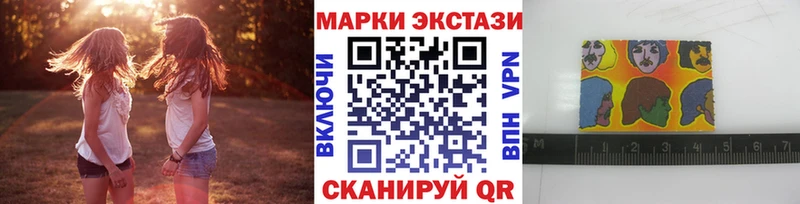 Купить  Кировград  Марки 25I-NBOMe 1500мкг 