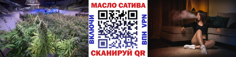 ТГК жижа  Купить  Кировград 
